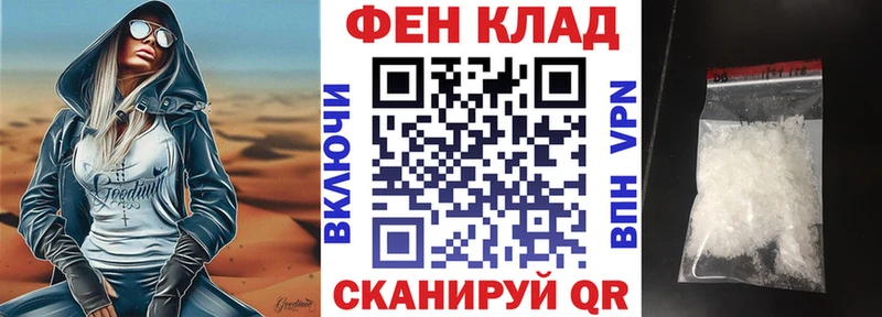 купить наркотики сайты  Брянск  АМФ VHQ 
