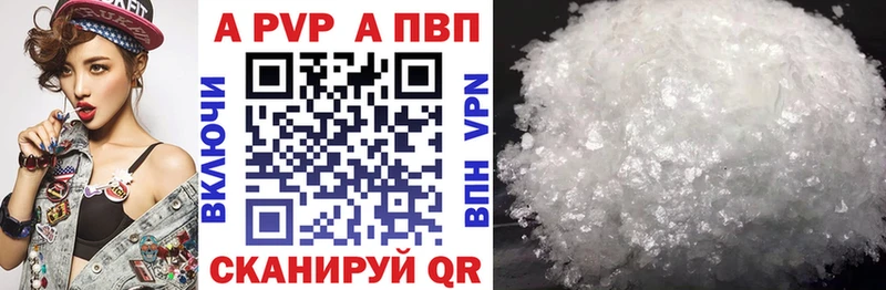 Alfa_PVP СК КРИС Брянск