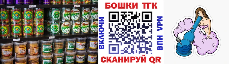 Cannafood марихуана  OMG рабочий сайт  Брянск 