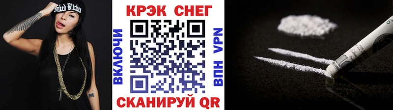 сколько стоит Брянск Cocaine FishScale
