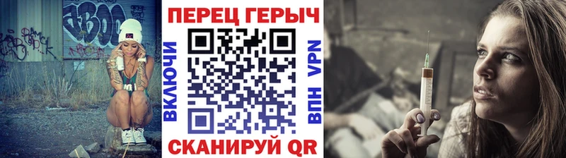 Героин Heroin  сайты даркнета телеграм  Брянск 