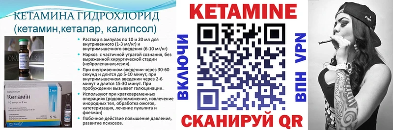 нарко площадка состав  Брянск  КЕТАМИН ketamine 