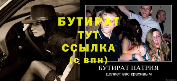 стафф Верея