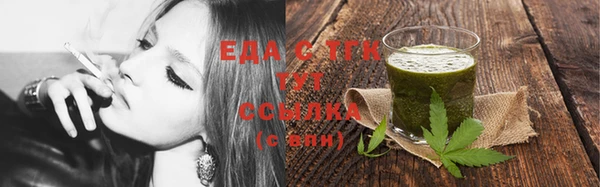 стафф Верея