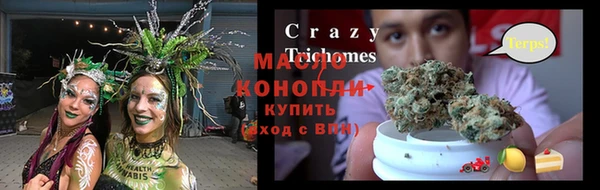 стафф Верея