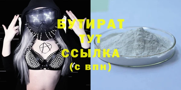 прущая мука Верхнеуральск