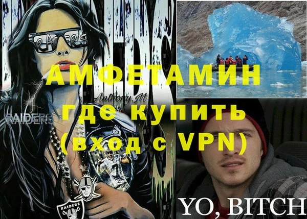 mdma Верхний Тагил