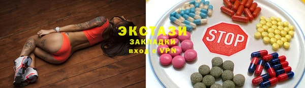 mdma Верхний Тагил