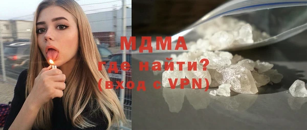 mdma Верхний Тагил