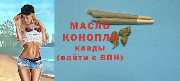 стафф Верея