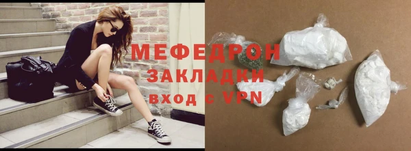 стафф Верея