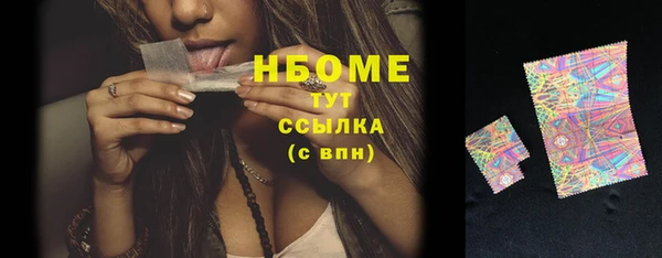 mdma Верхний Тагил