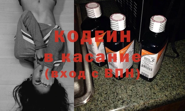 стафф Верея