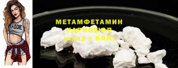 mdma Верхний Тагил