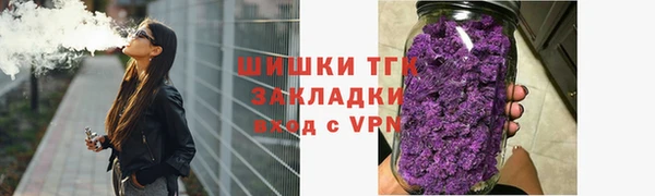 стафф Верея