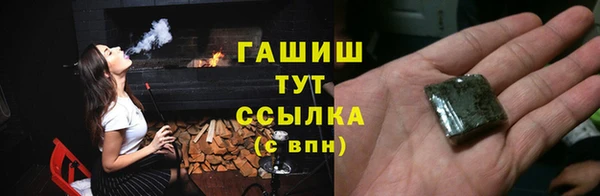 стафф Верея