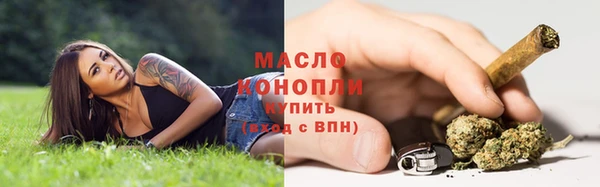 стафф Верея