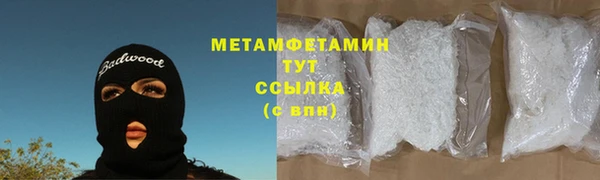 прущая мука Верхнеуральск