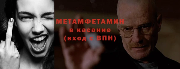 mdma Верхний Тагил