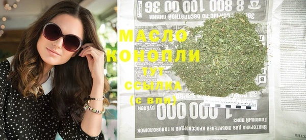 mdma Верхний Тагил