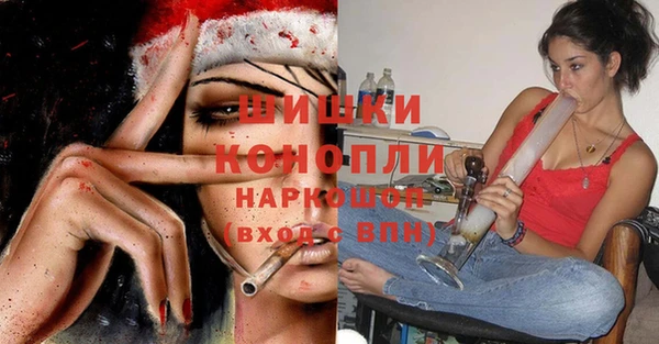стафф Верея