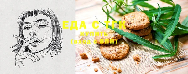 mdma Верхний Тагил