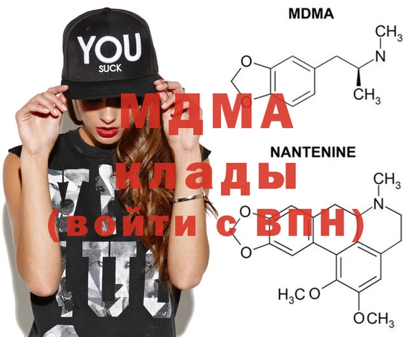 mdma Верхний Тагил