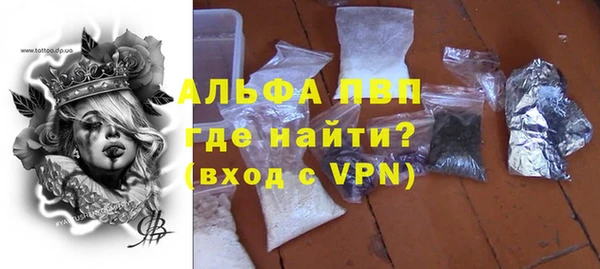 ешки Володарск