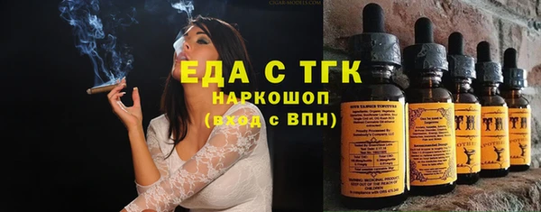 стафф Верея