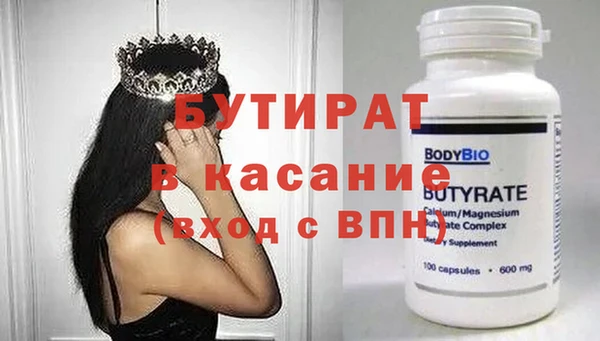 стафф Верея