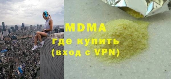 прущая мука Верхнеуральск