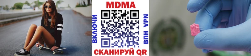 площадка клад купить цена Брянск MDMA crystal