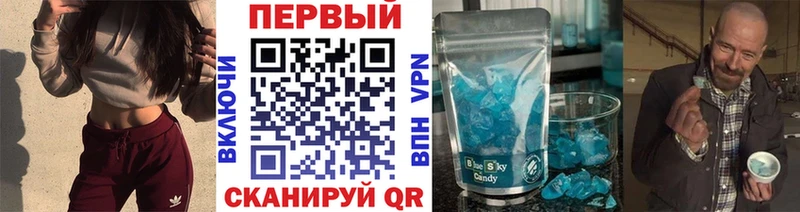 купить  цена  Брянск  МЕТАМФЕТАМИН винт 